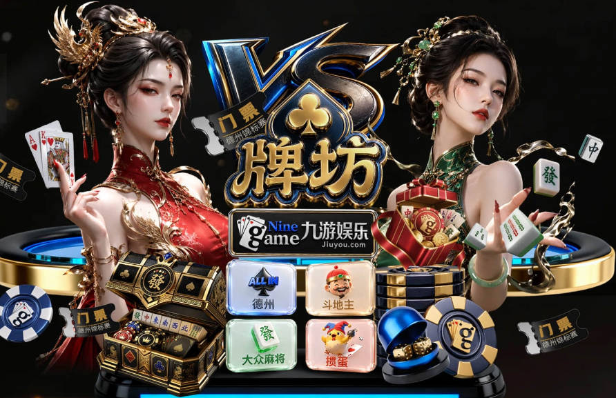 前曼联中场：滕哈格曾想留住我，如今征战世界杯16强